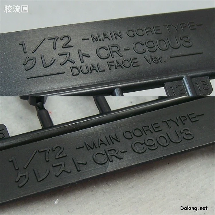 寿屋装甲核心 AC版 AC-005 Crest CR-C90U3 Dualface版 - 图片